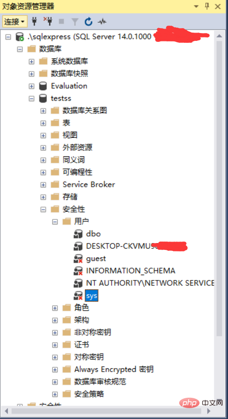 SQLServer中如何删除用户自定义数据库用户（图文详解）