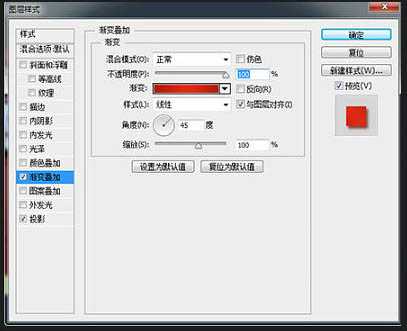 Photoshop设计制作简洁的双11电商促销横幅