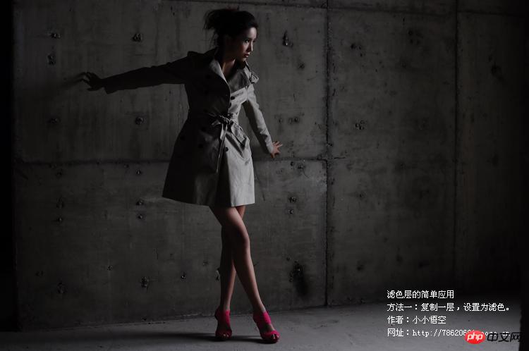PhotoShop简单实现对色彩提纯提亮