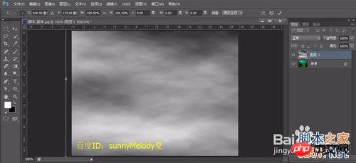 Photoshop制作仿若仙境云雾飘飘的gif动态图片