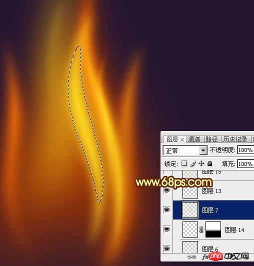 Photoshop制作一团漂亮逼真燃烧的小火焰