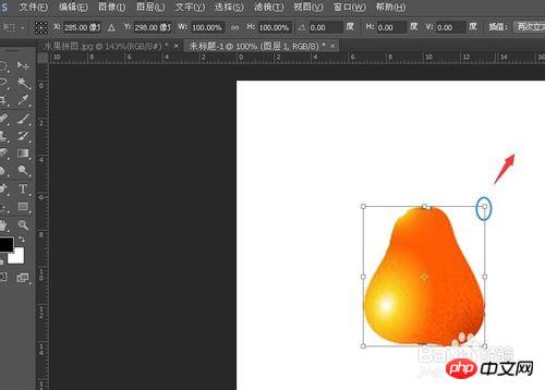 photoshop用不同的水果图形拼成脸谱