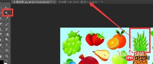 photoshop用不同的水果图形拼成脸谱