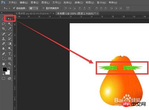 photoshop用不同的水果图形拼成脸谱