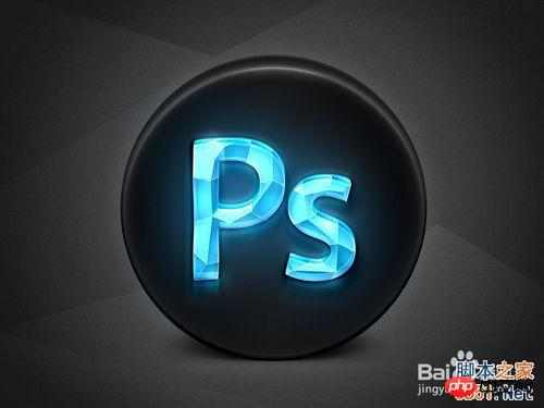 投影效果怎么做?PS制作逼真的投影效果