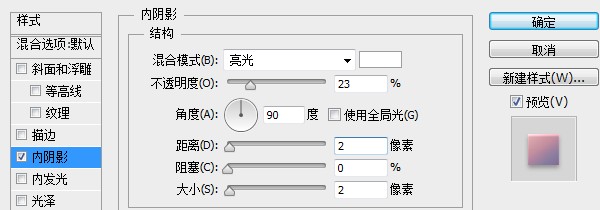 Photoshop制作精细的格子纹理小图标