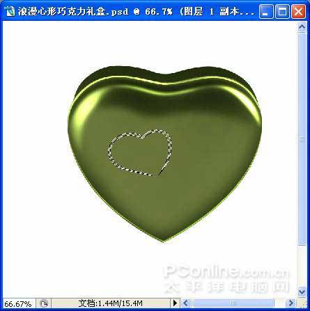 Photoshop绘制精致墨绿色的金属质感心形礼盒