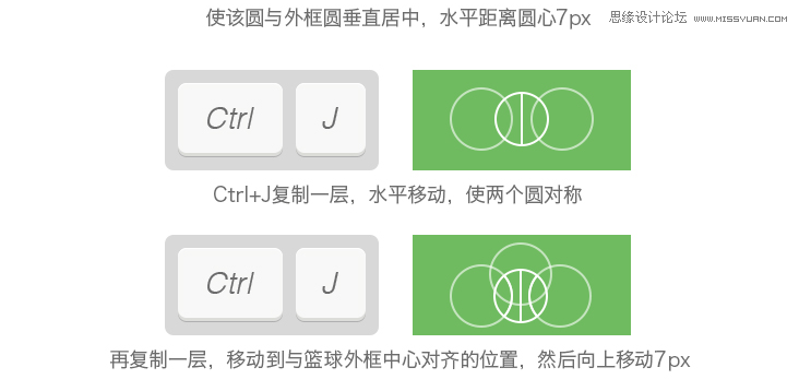 photoshop设计简洁风格的线性icon图标