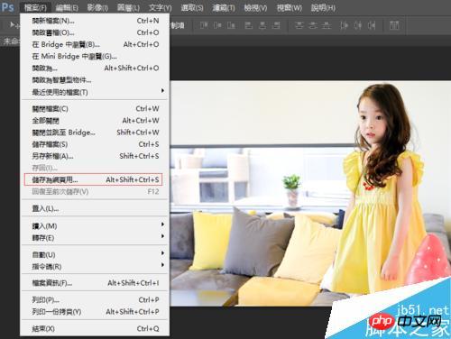 photoshop简单制作绚丽的gif动态图