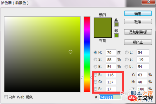ps简单制作酷酷的迷彩效果教程