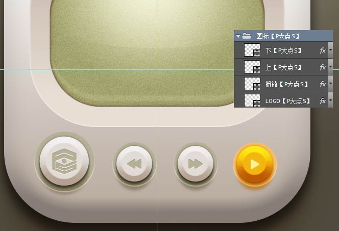 Photoshop制作一个简洁的复古播放器图标