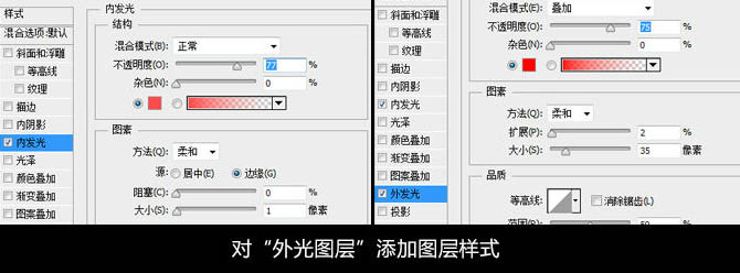 ps利用滤镜及图层样式制作魔幻的放射光