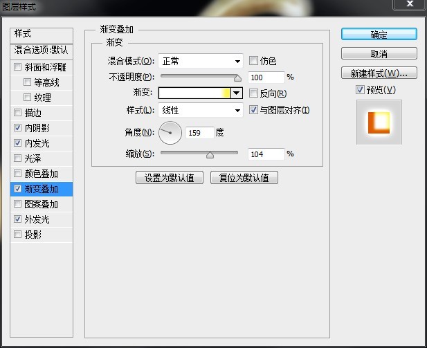 PS利用钢笔和笔画工具制作万圣节恐怖南瓜灯 