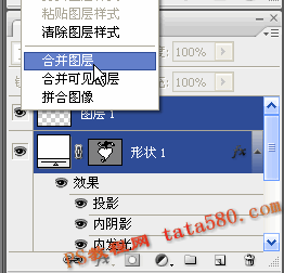 Photoshop设计制作出逼真质感的白金项链黄绿色心形吊坠