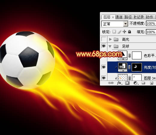 Photoshop为足球增加绚丽的动感火焰