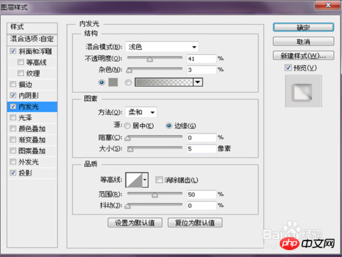 ps制作山水画印入玻璃后效果教程