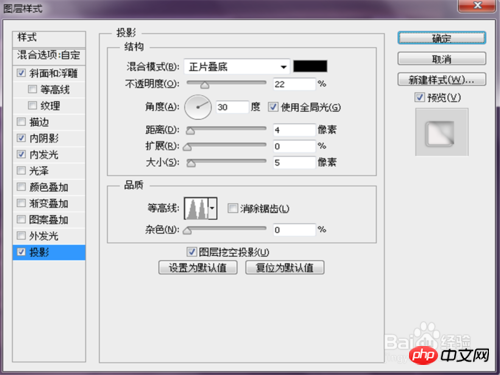 ps制作山水画印入玻璃后效果教程