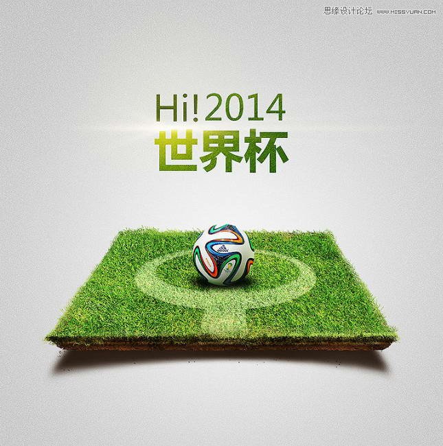 Photoshop设计创意的2014世界杯专题海报