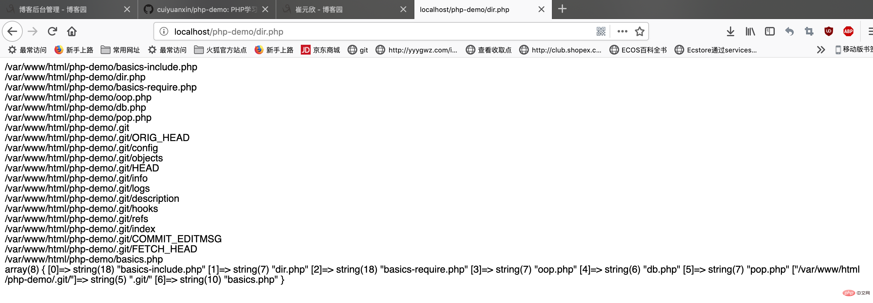 PHP遍历文件夹下所有文件