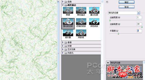 教你如何用PS绘制一个香甜可口的西瓜