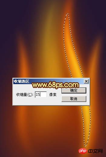 Photoshop制作一团漂亮逼真燃烧的小火焰