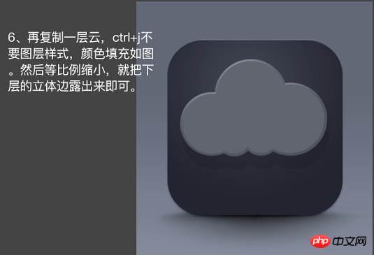 Photoshop教程：制作精致的闪电天气预报图标