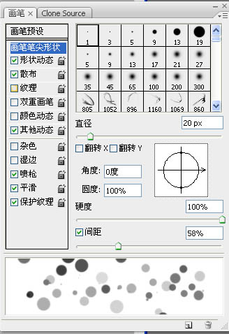 Photoshop打造潮流文字海报