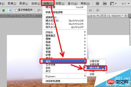 PS制作沙漠中的海市蜃楼流程介绍