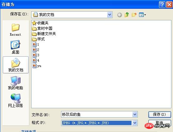 PhotoShop怎么批量处理图片 PS批量处理图片教程介绍