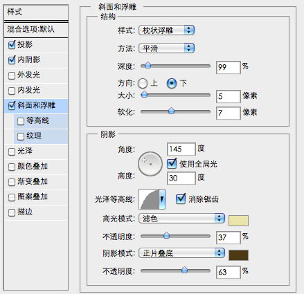 Photoshop打造非常经典的黄金头像