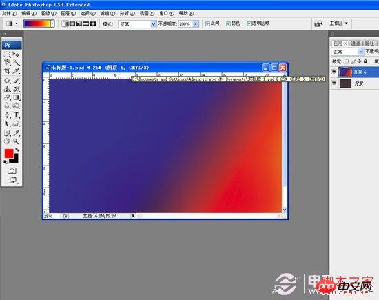 如何使用PS简单制作色彩绚丽的炫光背景 Photoshop实例教程
