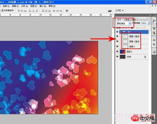 如何使用PS简单制作色彩绚丽的炫光背景 Photoshop实例教程