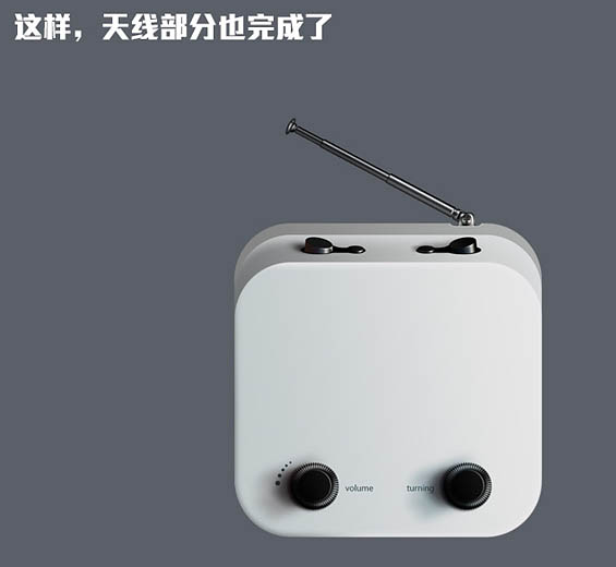 PS制作超逼真的带有时钟的小巧方形收音机图片