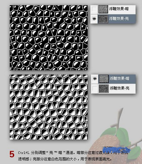 Photoshop制作质感水珠纹理水果实例教程