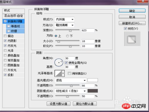 ps制作山水画印入玻璃后效果教程