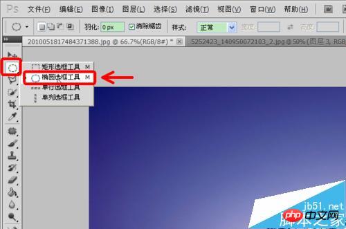 PS制作沙漠中的海市蜃楼流程介绍