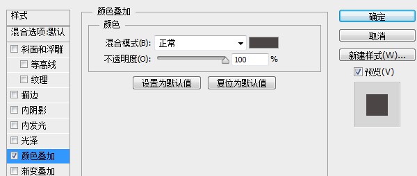 Photoshop制作精细的格子纹理小图标