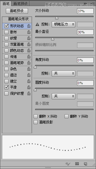 Photoshop滤镜制作绚丽抽象的光环星空特效