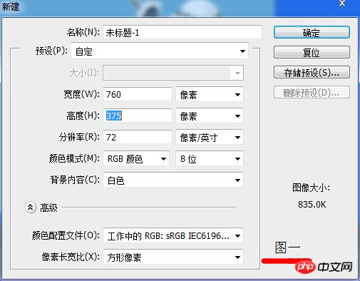 PS打造破碎的动漫人物效果gif动态图
