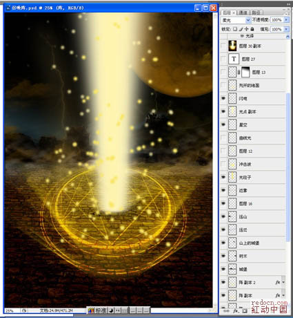 Photoshop制作绚丽的魔法光束场景的制作方法