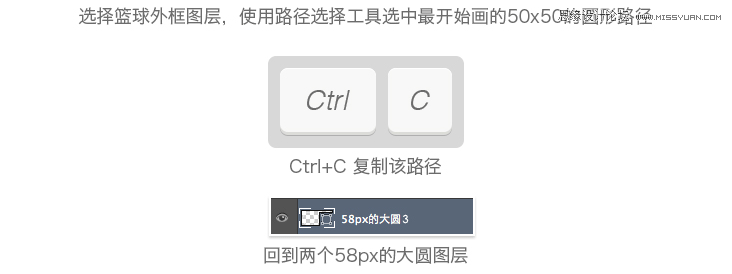 photoshop设计简洁风格的线性icon图标