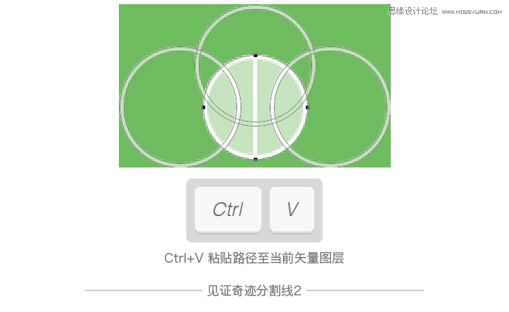 photoshop设计简洁风格的线性icon图标