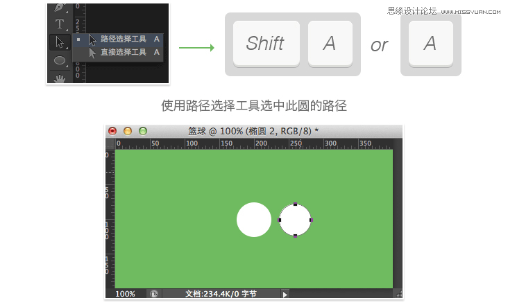 photoshop设计简洁风格的线性icon图标
