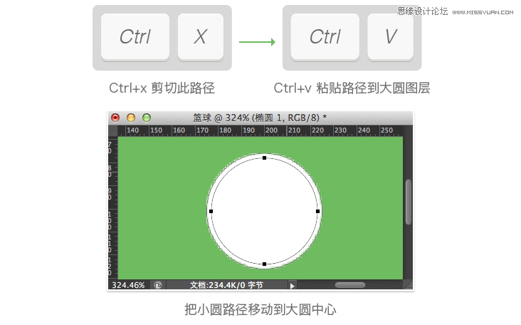 photoshop设计简洁风格的线性icon图标