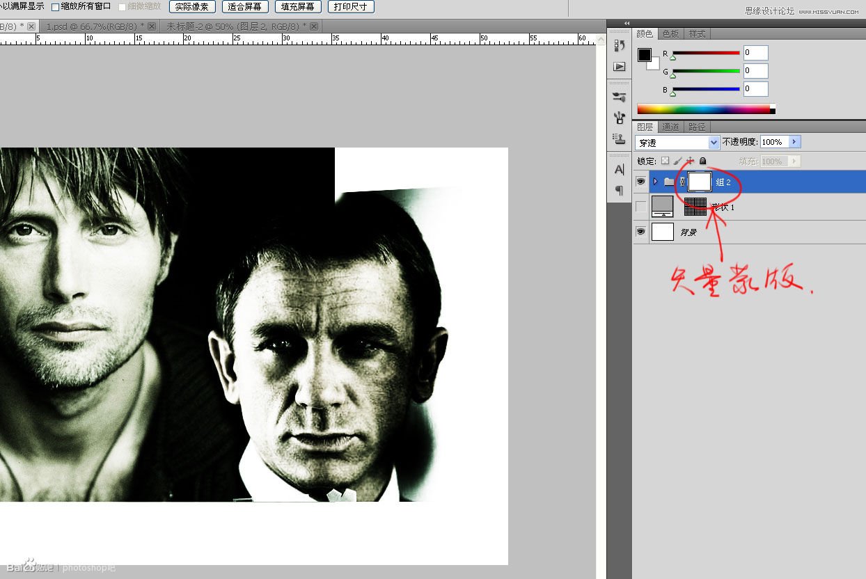 Photoshop设计大气的好莱坞电影海报之皇家赌场