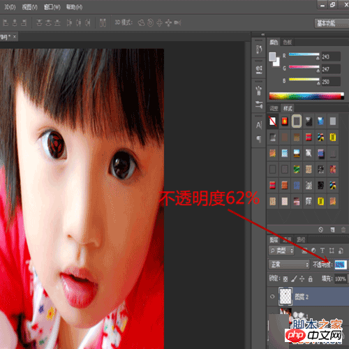 用ps制作一副酷酷的写轮眼美瞳