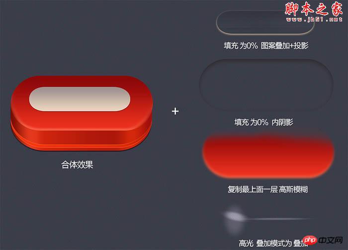 Photoshop设计制作非常精致的透明玻璃盒子图标