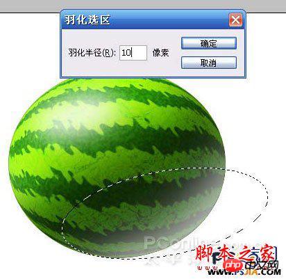 教你如何用PS绘制一个香甜可口的西瓜
