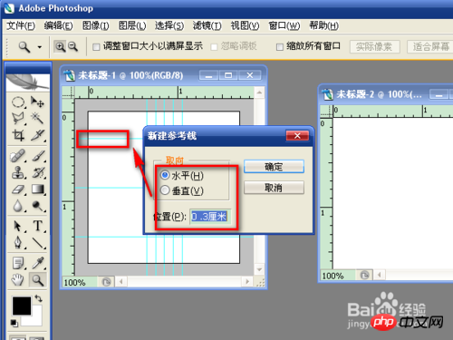 PS制作逼真的碧翠玉环教程