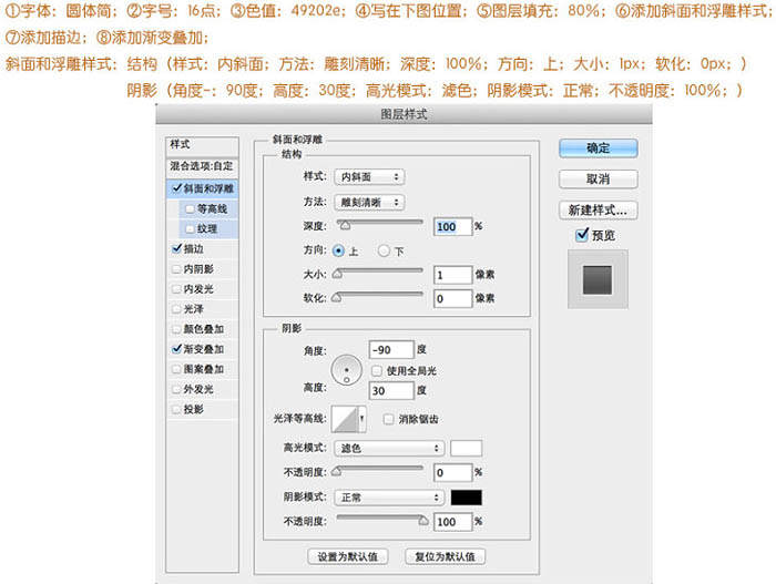 Photoshop制作非常精细的银色自动铅笔图标